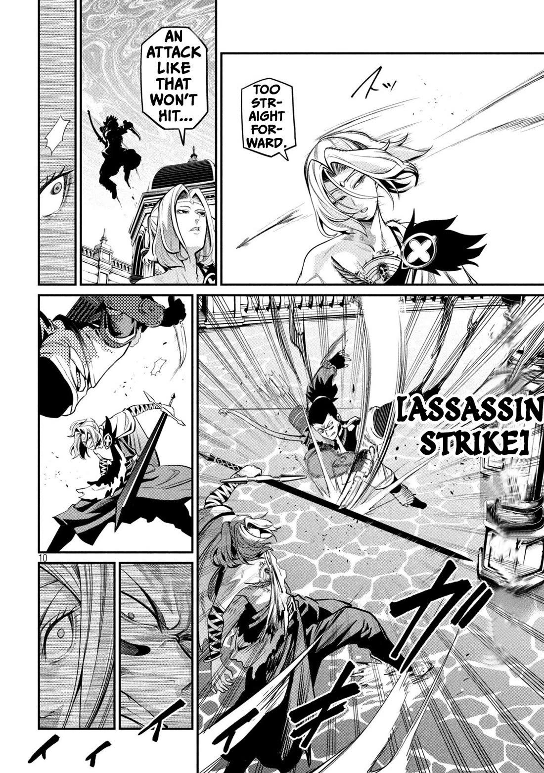 The Exiled Reincarnated Heavy Knight Is Unrivaled In Game Knowledge chapter 101 page 10