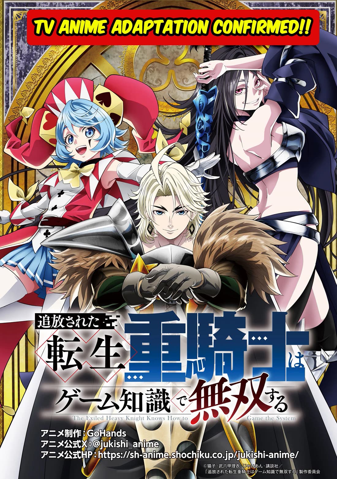 The Exiled Reincarnated Heavy Knight Is Unrivaled In Game Knowledge chapter 101 page 2