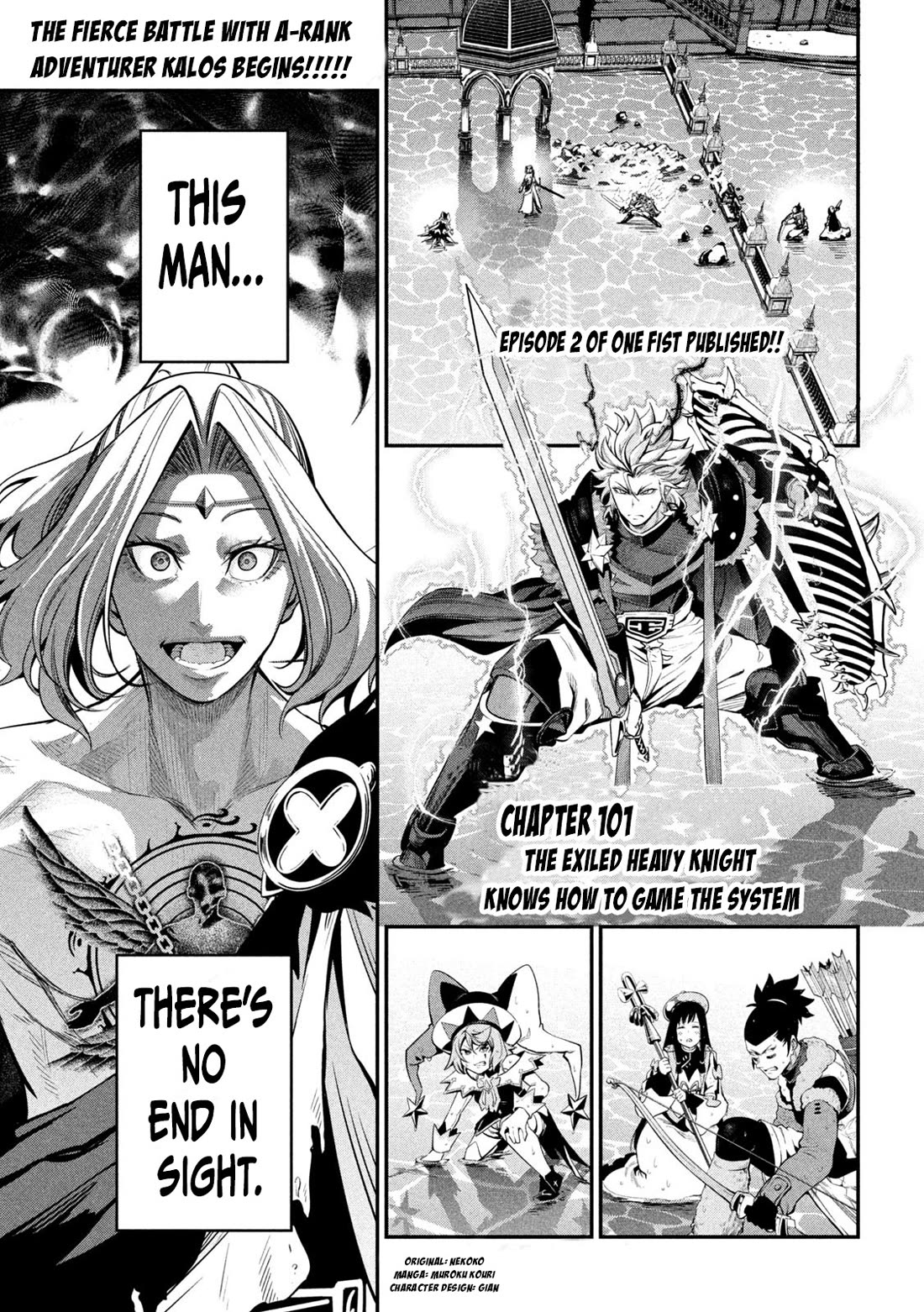 The Exiled Reincarnated Heavy Knight Is Unrivaled In Game Knowledge chapter 101 page 5