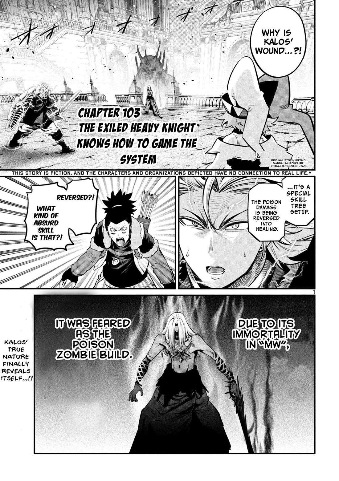 The Exiled Reincarnated Heavy Knight Is Unrivaled In Game Knowledge chapter 103 page 1