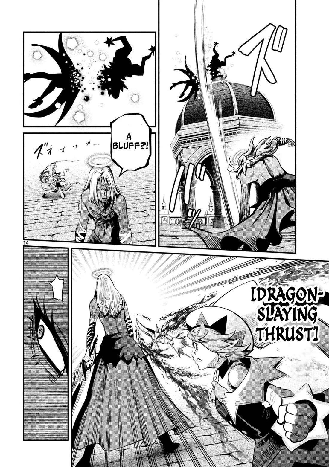 The Exiled Reincarnated Heavy Knight Is Unrivaled In Game Knowledge chapter 103 page 13