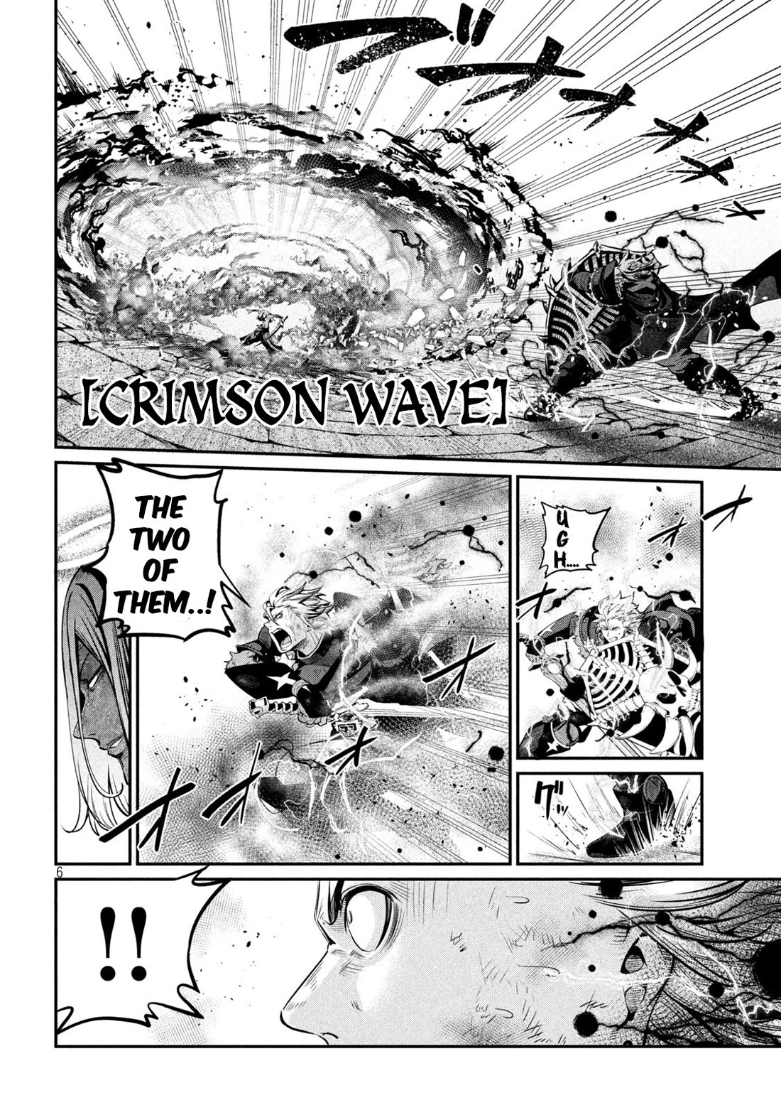 The Exiled Reincarnated Heavy Knight Is Unrivaled In Game Knowledge chapter 104 page 6