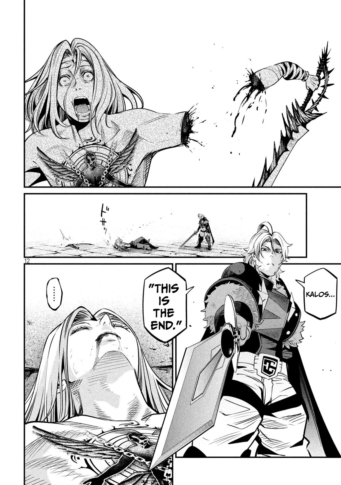 The Exiled Reincarnated Heavy Knight Is Unrivaled In Game Knowledge chapter 105 page 12