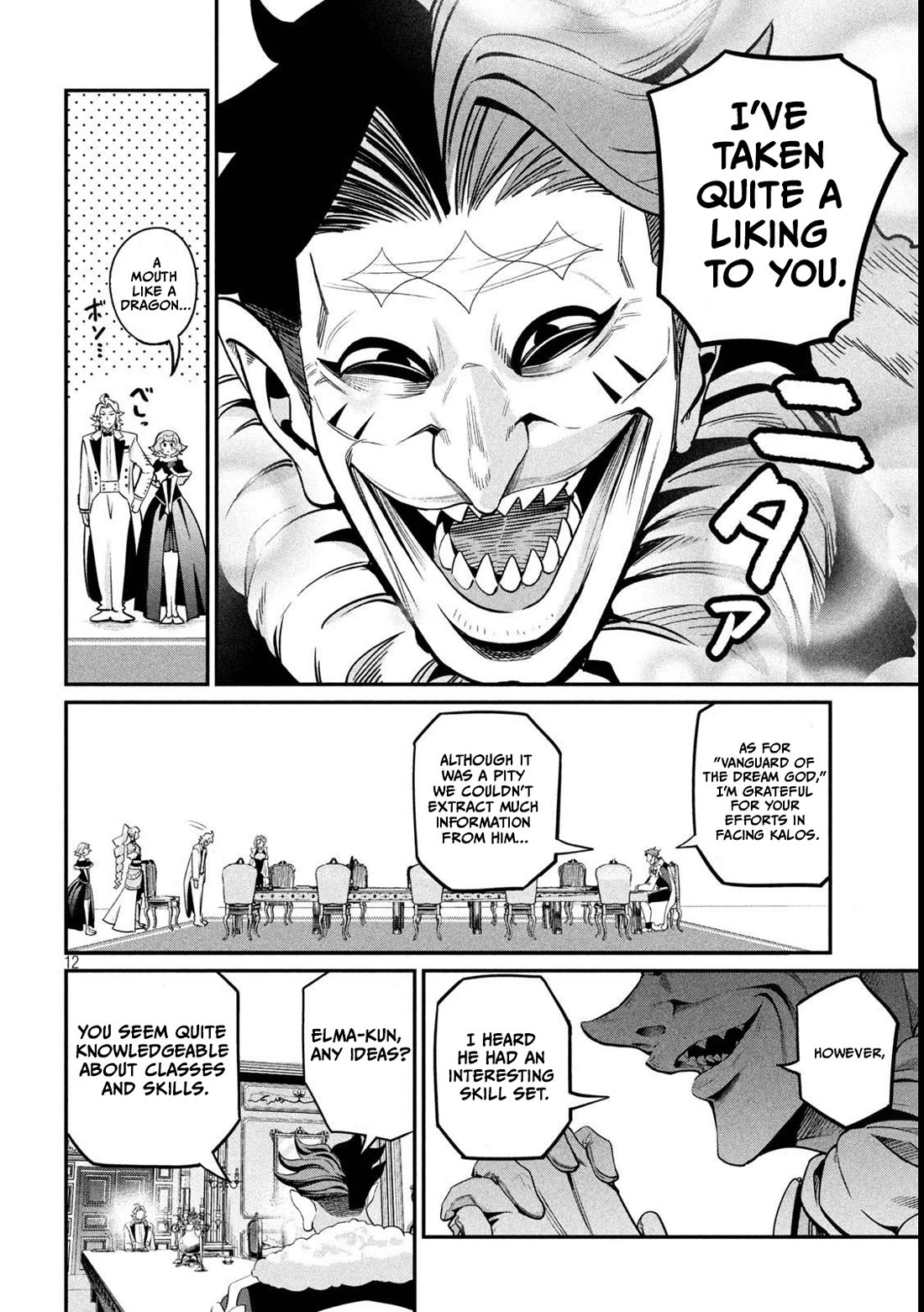 The Exiled Reincarnated Heavy Knight Is Unrivaled In Game Knowledge chapter 107 page 13