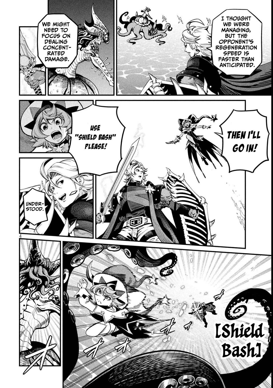 The Exiled Reincarnated Heavy Knight Is Unrivaled In Game Knowledge chapter 107 page 5