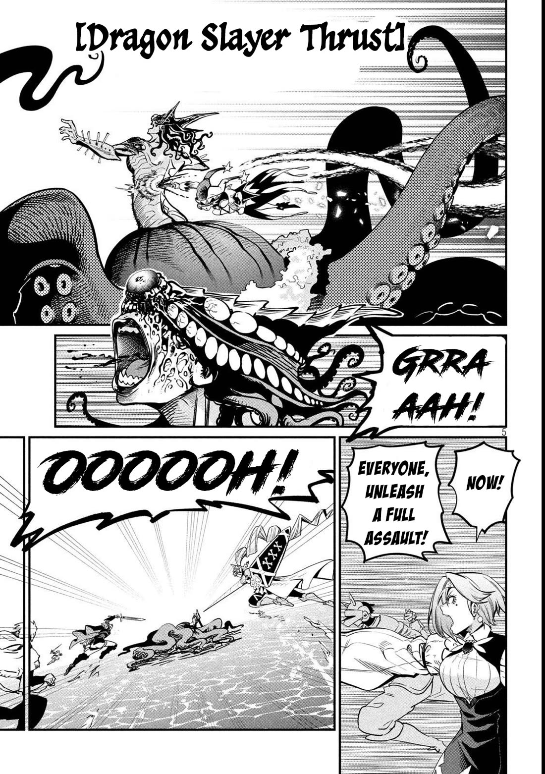 The Exiled Reincarnated Heavy Knight Is Unrivaled In Game Knowledge chapter 107 page 6