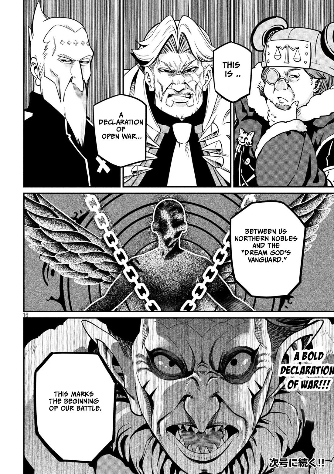 The Exiled Reincarnated Heavy Knight Is Unrivaled In Game Knowledge chapter 108 page 17