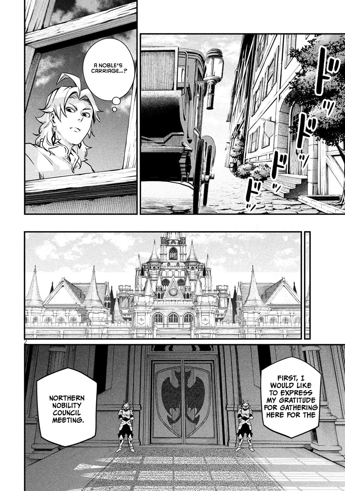 The Exiled Reincarnated Heavy Knight Is Unrivaled In Game Knowledge chapter 108 page 3