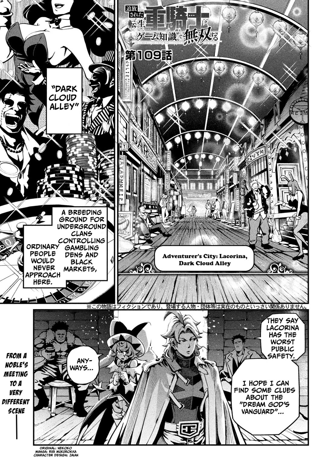 The Exiled Reincarnated Heavy Knight Is Unrivaled In Game Knowledge chapter 109 page 2