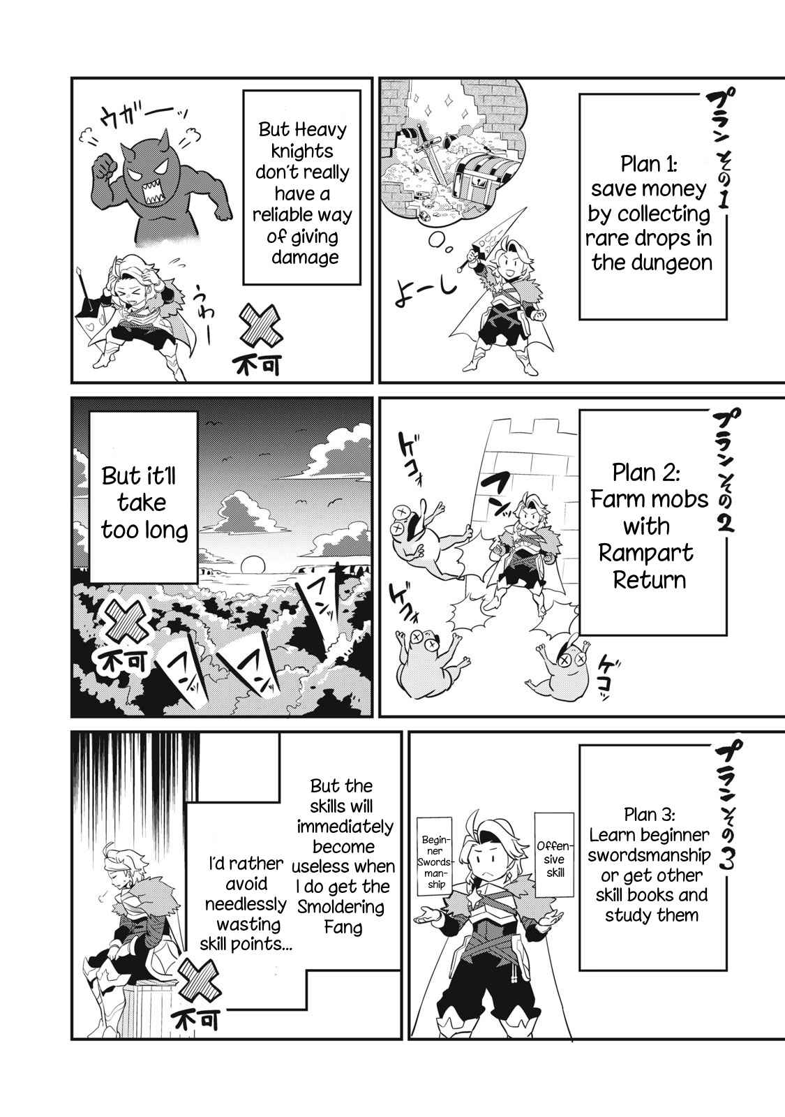 The Exiled Reincarnated Heavy Knight Is Unrivaled In Game Knowledge chapter 11 page 2