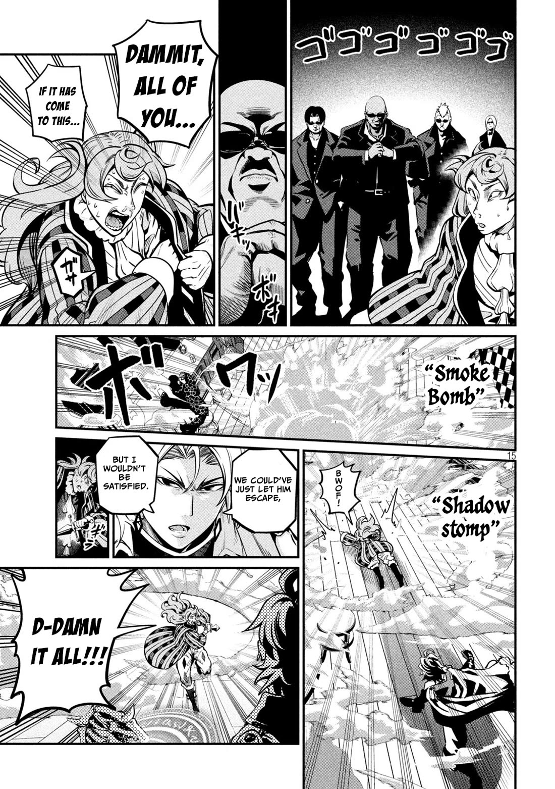 The Exiled Reincarnated Heavy Knight Is Unrivaled In Game Knowledge chapter 110 page 16