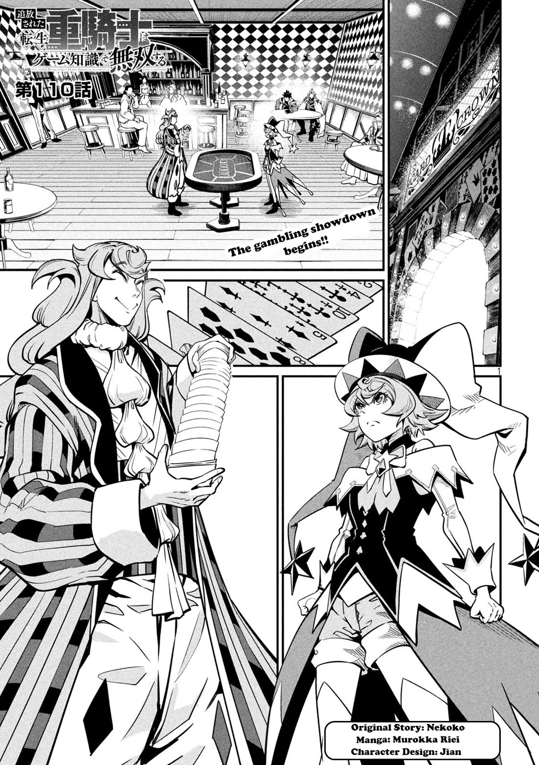 The Exiled Reincarnated Heavy Knight Is Unrivaled In Game Knowledge chapter 110 page 2