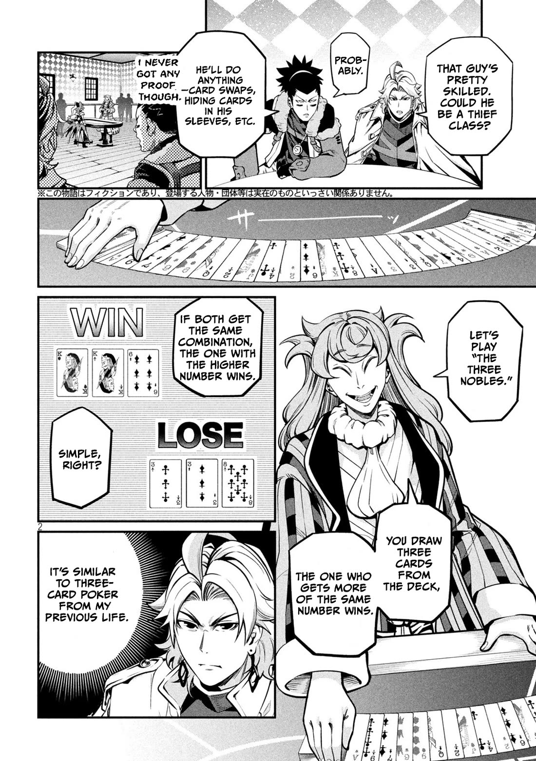 The Exiled Reincarnated Heavy Knight Is Unrivaled In Game Knowledge chapter 110 page 3