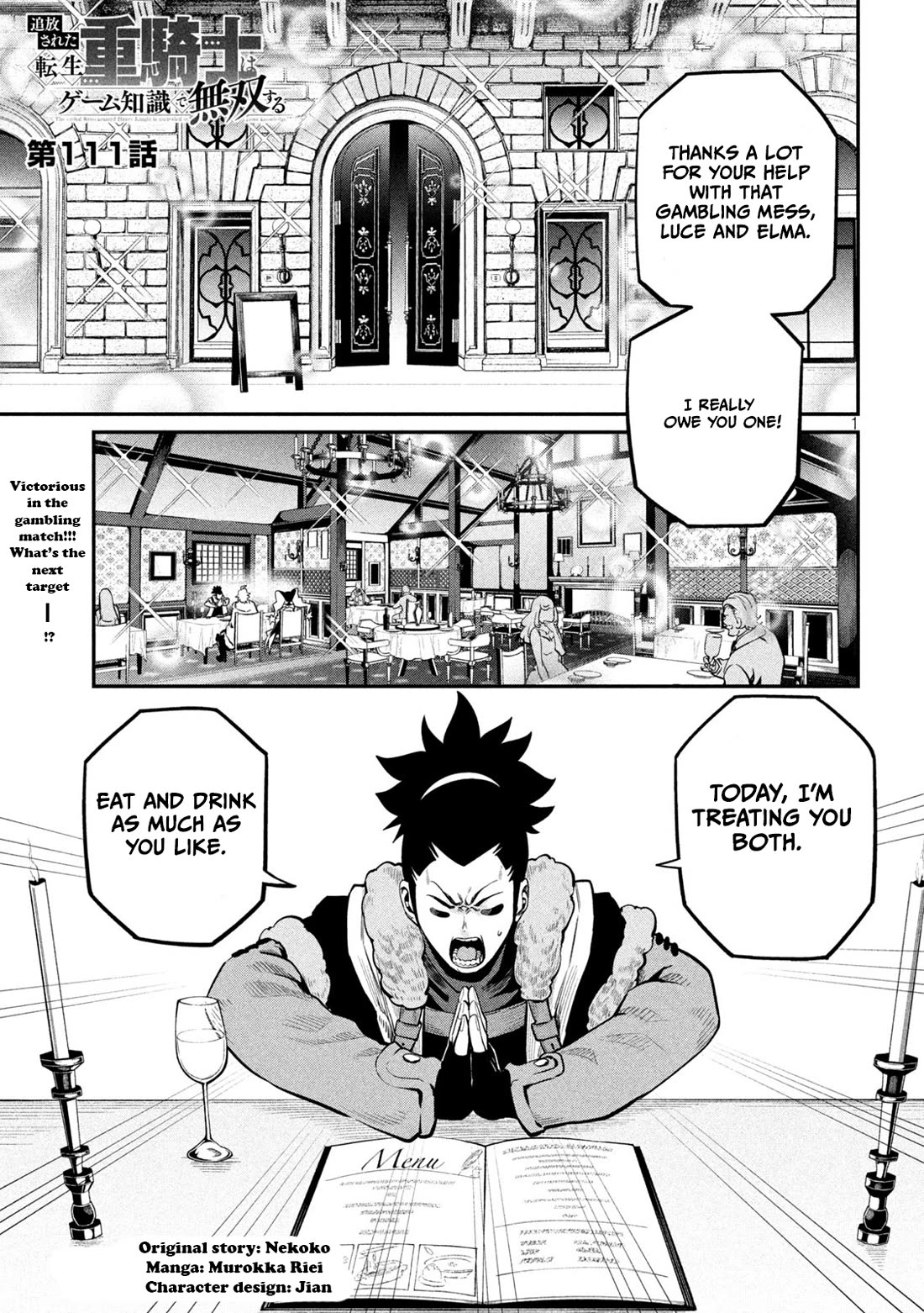 The Exiled Reincarnated Heavy Knight Is Unrivaled In Game Knowledge chapter 111 page 2