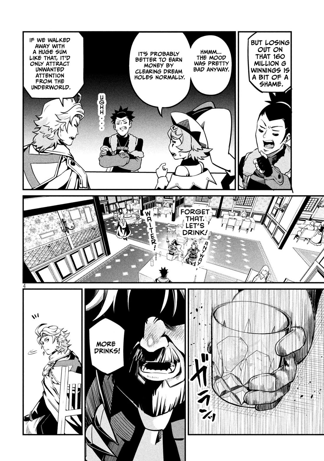 The Exiled Reincarnated Heavy Knight Is Unrivaled In Game Knowledge chapter 111 page 5