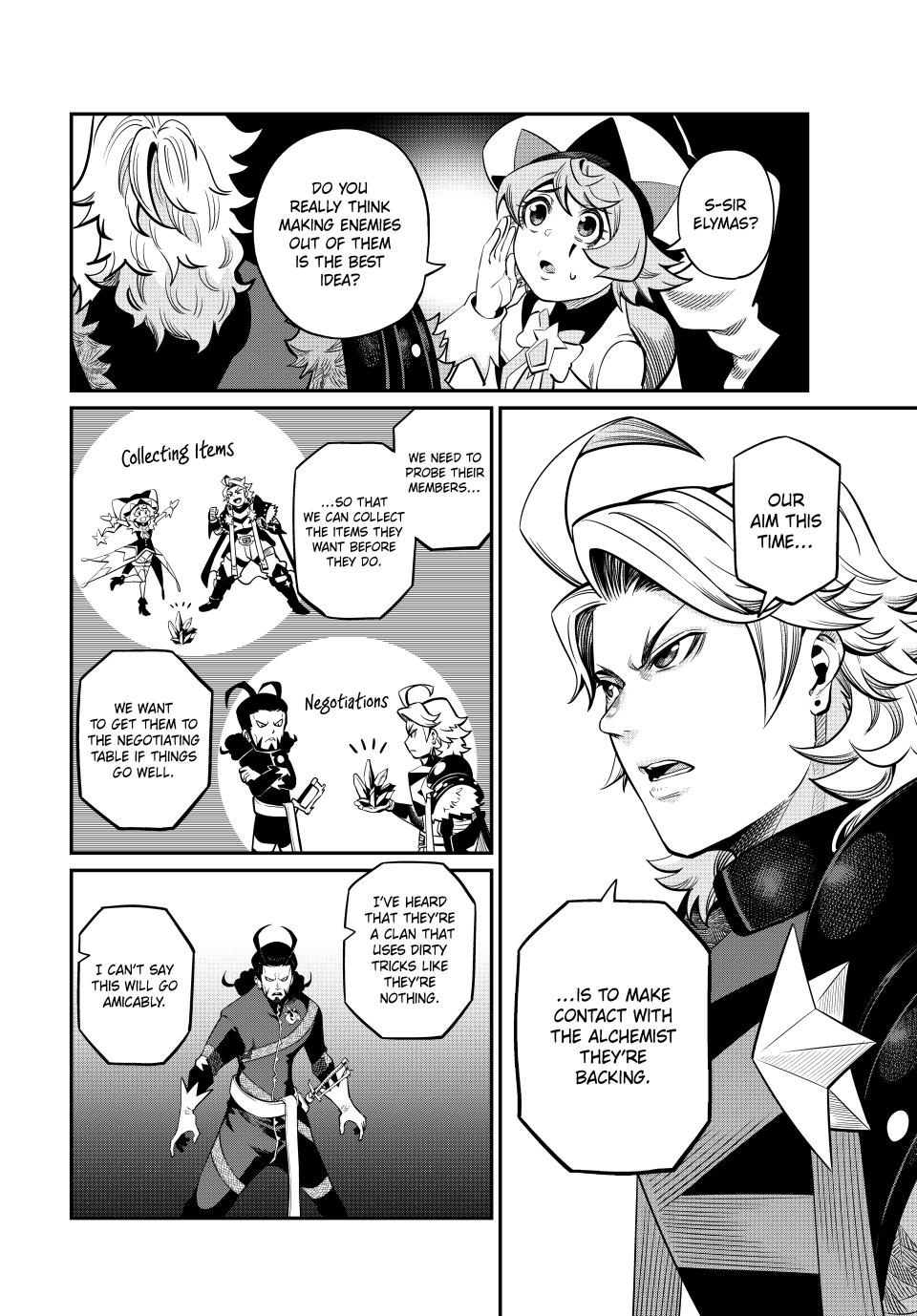 The Exiled Reincarnated Heavy Knight Is Unrivaled In Game Knowledge chapter 114 page 6