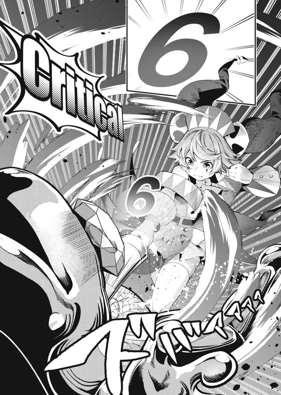 The Exiled Reincarnated Heavy Knight Is Unrivaled In Game Knowledge chapter 16 page 11