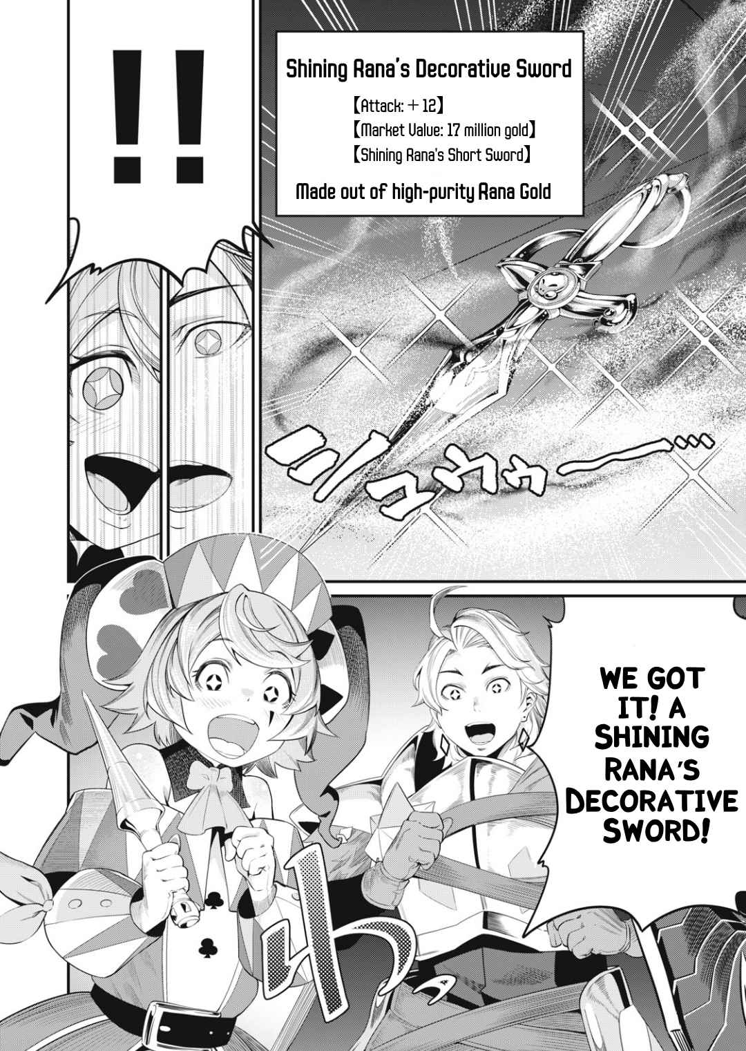 The Exiled Reincarnated Heavy Knight Is Unrivaled In Game Knowledge chapter 16 page 14