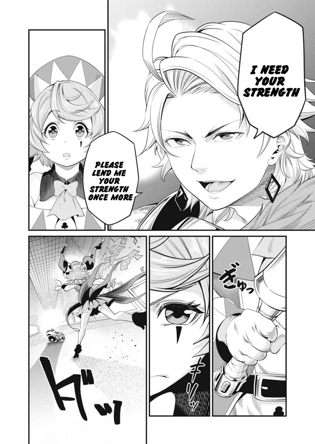 The Exiled Reincarnated Heavy Knight Is Unrivaled In Game Knowledge chapter 16 page 8