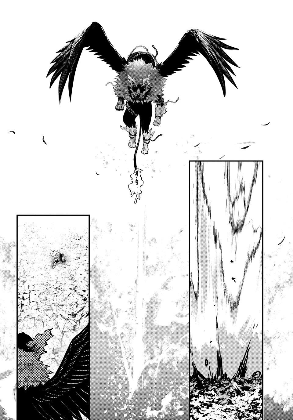 The Exiled Reincarnated Heavy Knight Is Unrivaled In Game Knowledge chapter 161 page 3