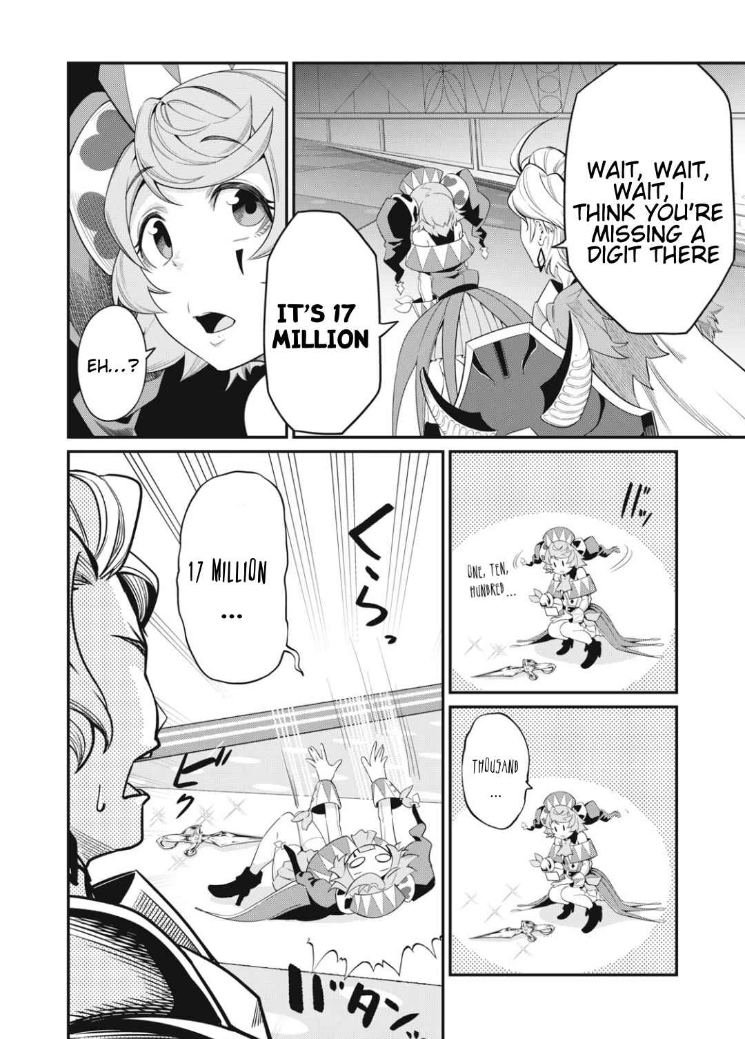 The Exiled Reincarnated Heavy Knight Is Unrivaled In Game Knowledge chapter 17 page 2