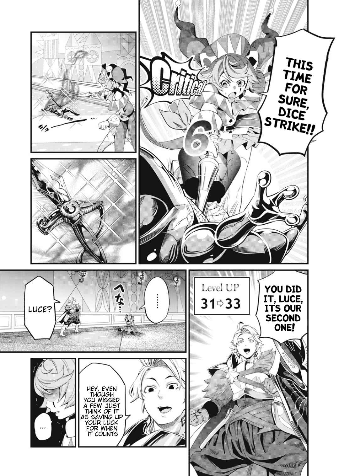 The Exiled Reincarnated Heavy Knight Is Unrivaled In Game Knowledge chapter 17 page 5