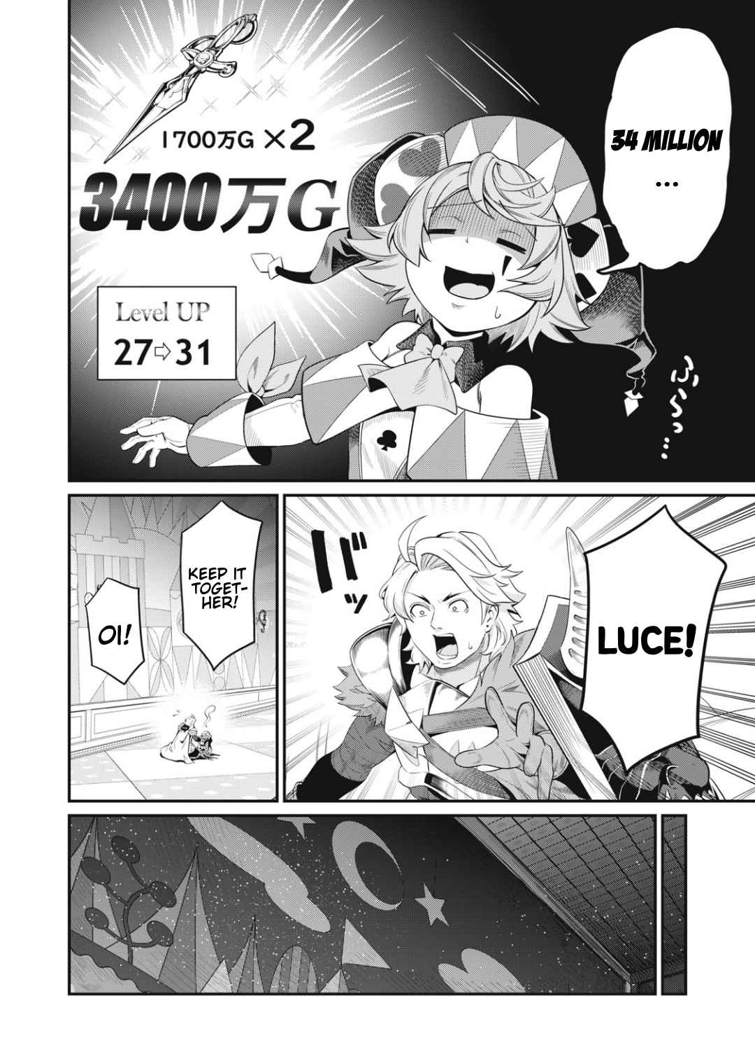 The Exiled Reincarnated Heavy Knight Is Unrivaled In Game Knowledge chapter 17 page 6