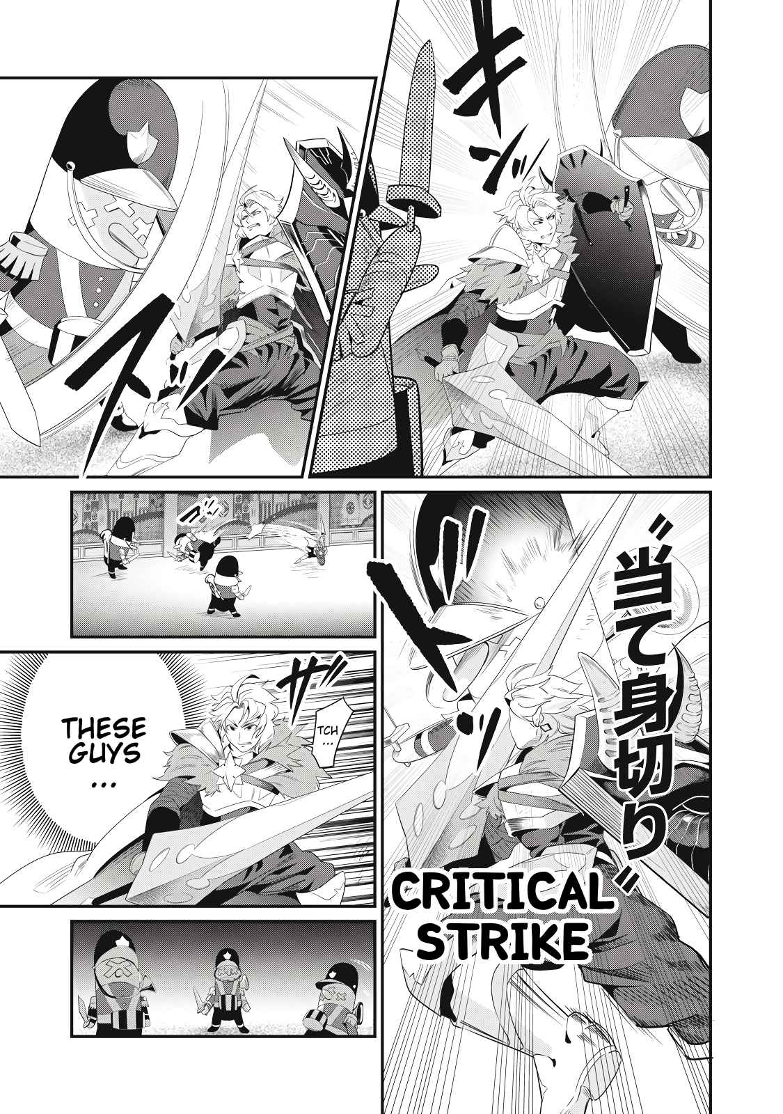 The Exiled Reincarnated Heavy Knight Is Unrivaled In Game Knowledge chapter 19 page 7