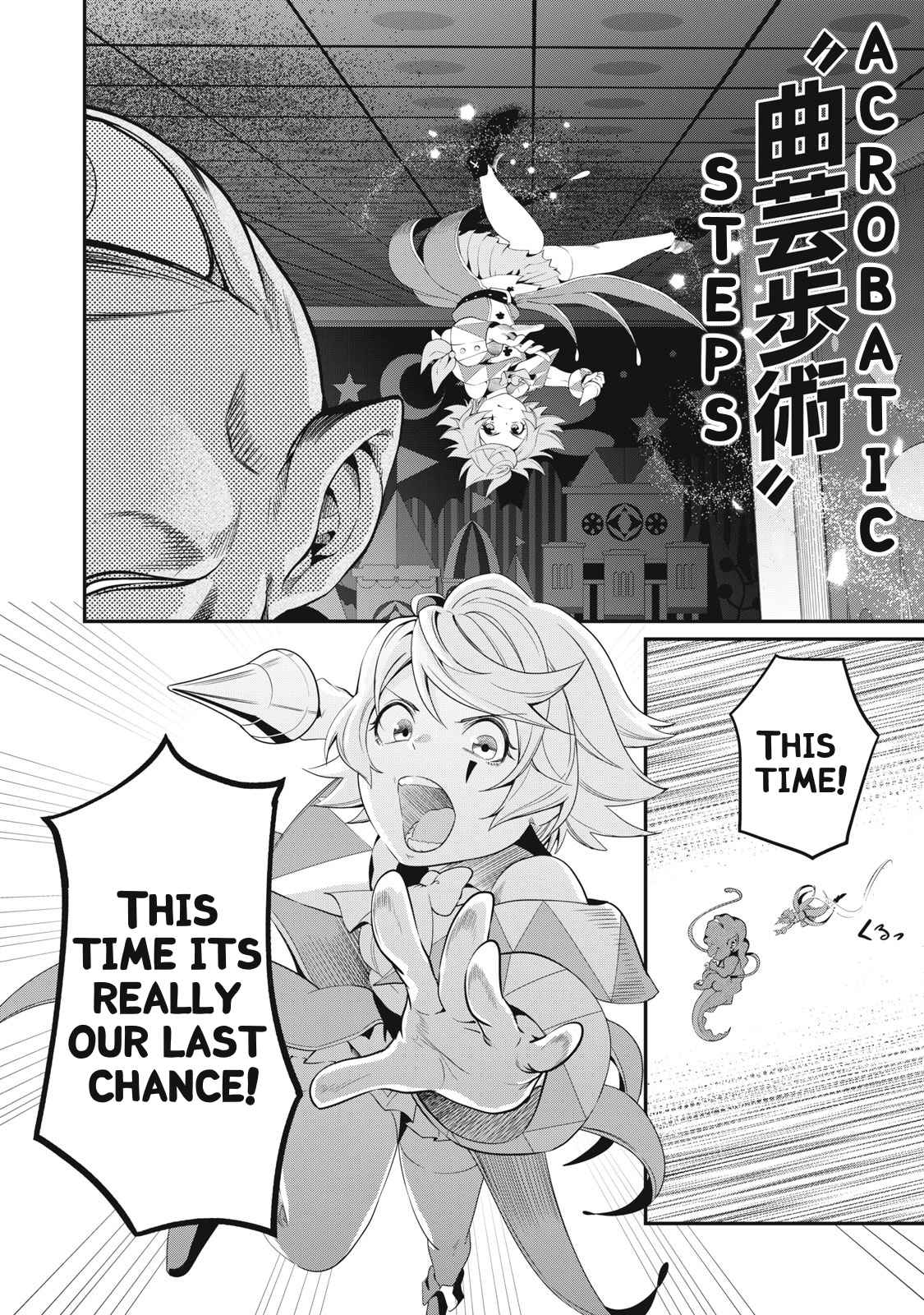 The Exiled Reincarnated Heavy Knight Is Unrivaled In Game Knowledge chapter 21 page 4