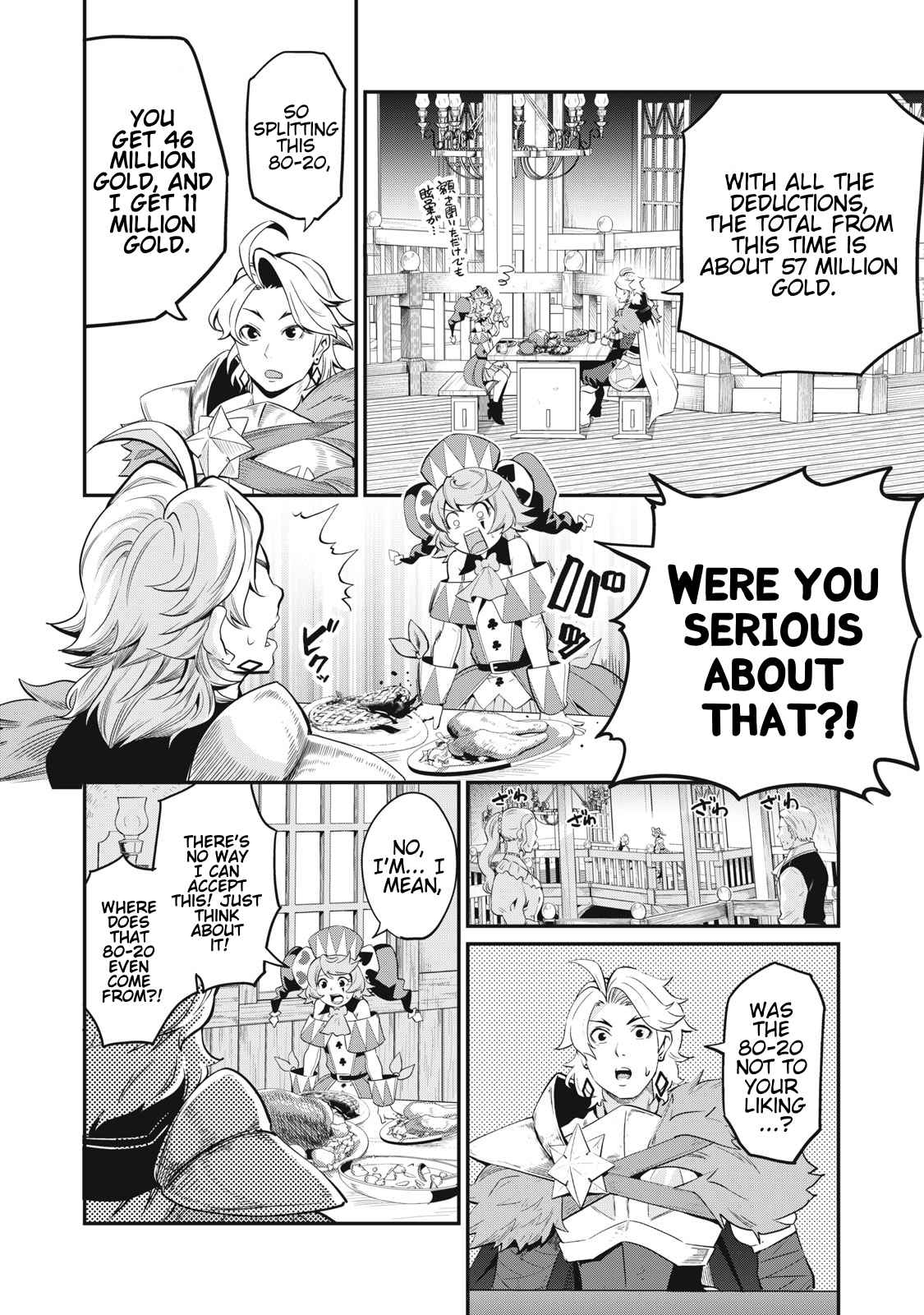 The Exiled Reincarnated Heavy Knight Is Unrivaled In Game Knowledge chapter 22 page 13