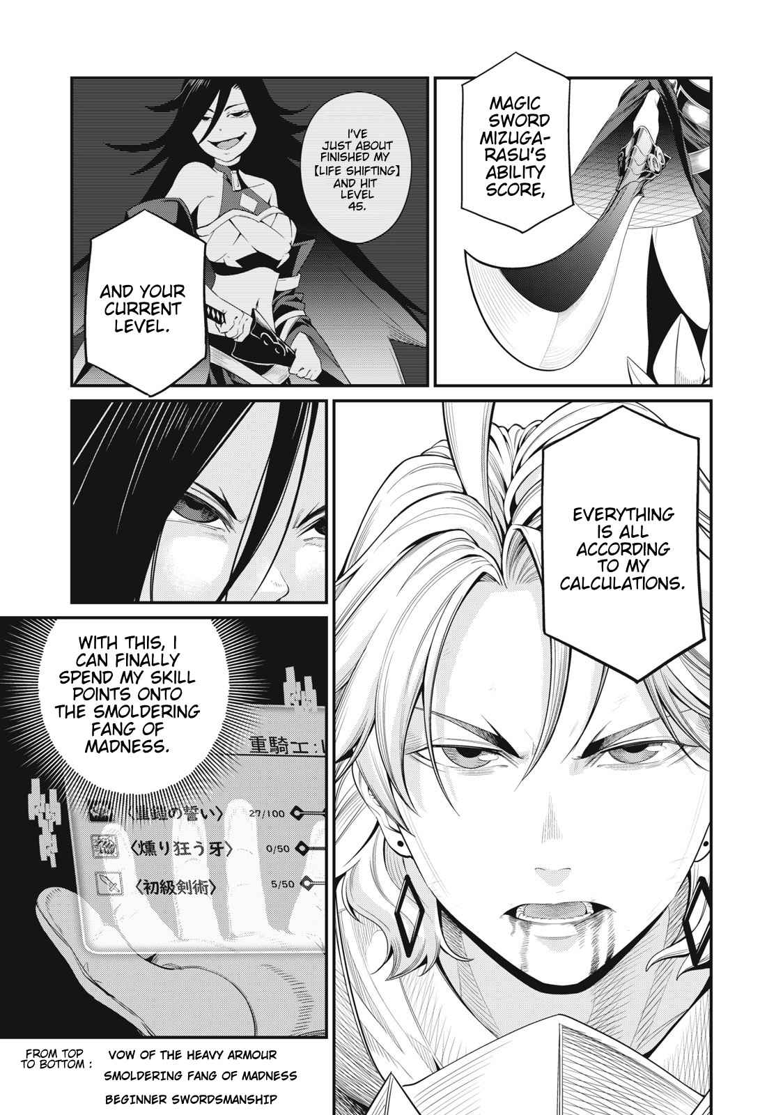 The Exiled Reincarnated Heavy Knight Is Unrivaled In Game Knowledge chapter 27 page 7