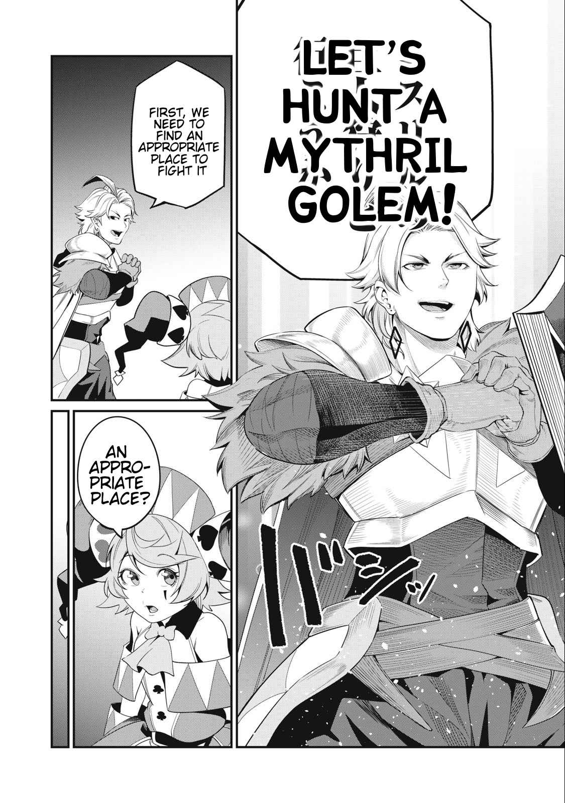 The Exiled Reincarnated Heavy Knight Is Unrivaled In Game Knowledge chapter 32 page 10