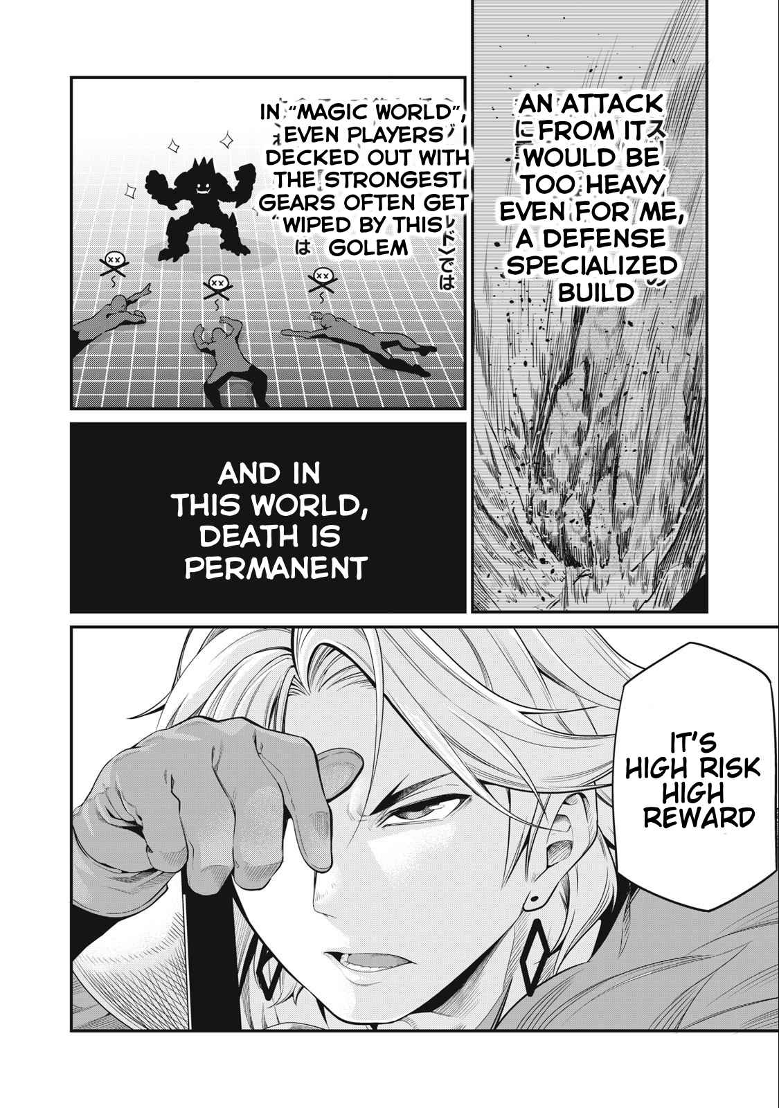 The Exiled Reincarnated Heavy Knight Is Unrivaled In Game Knowledge chapter 32 page 6