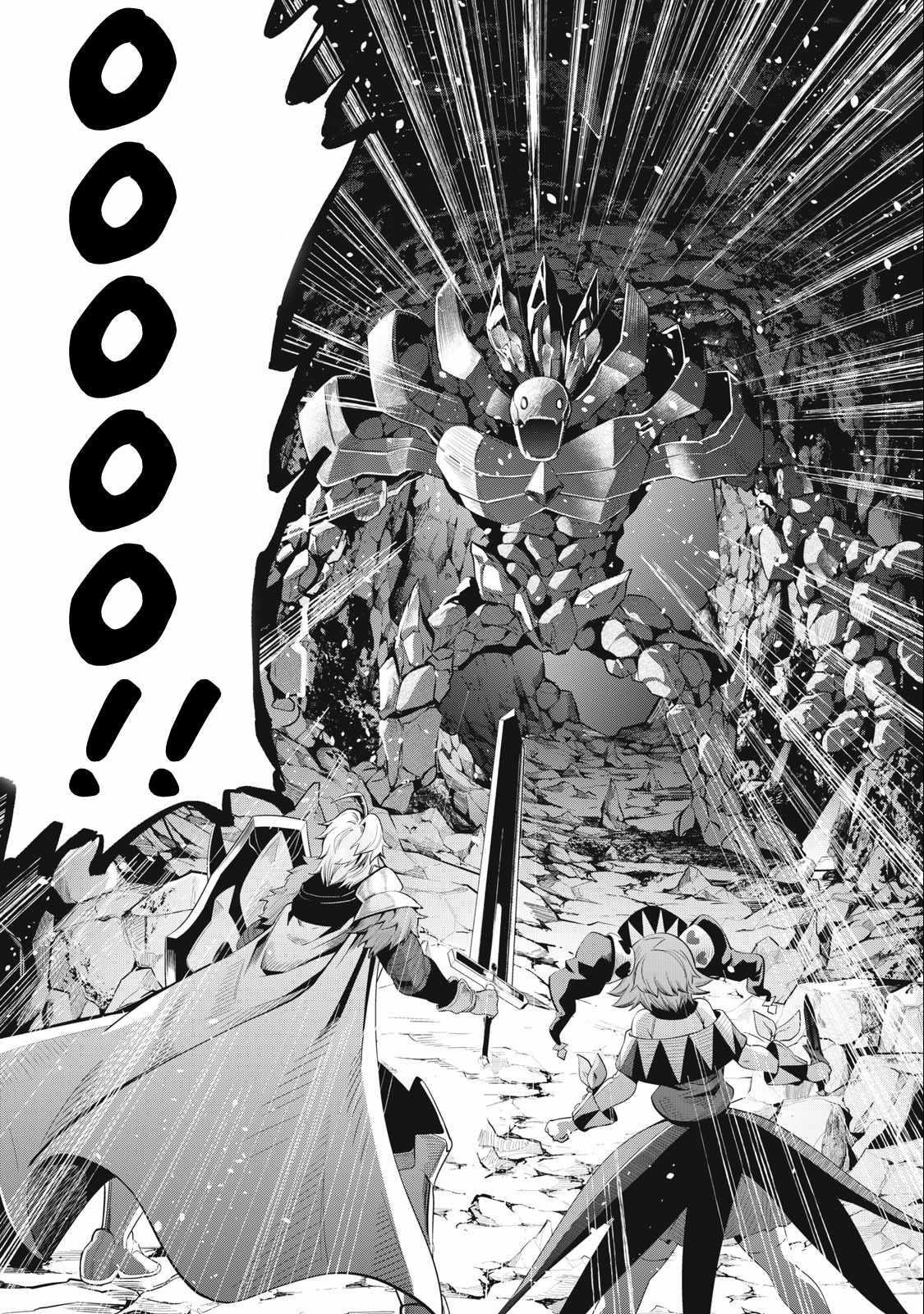 The Exiled Reincarnated Heavy Knight Is Unrivaled In Game Knowledge chapter 33 page 1