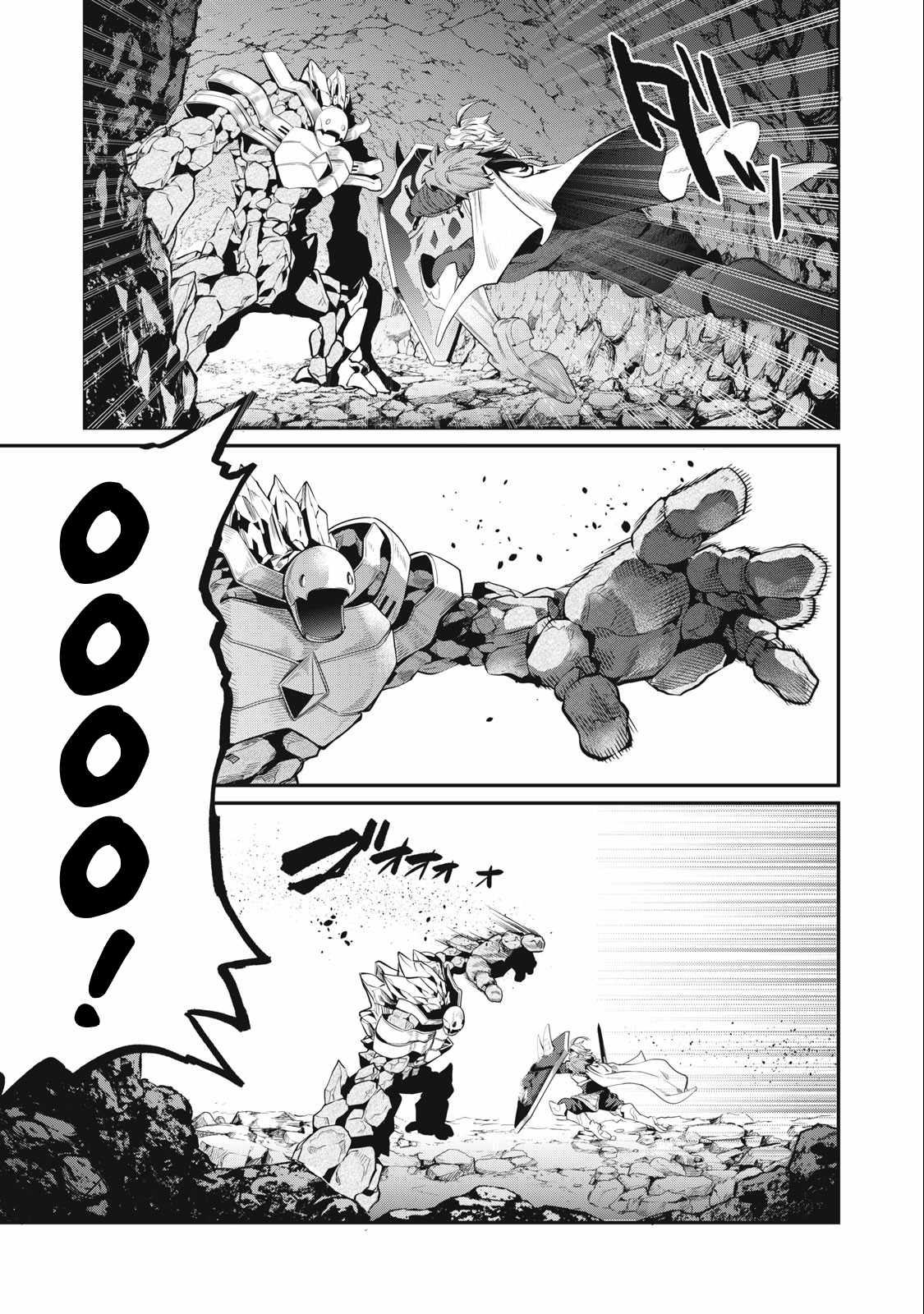 The Exiled Reincarnated Heavy Knight Is Unrivaled In Game Knowledge chapter 33 page 10