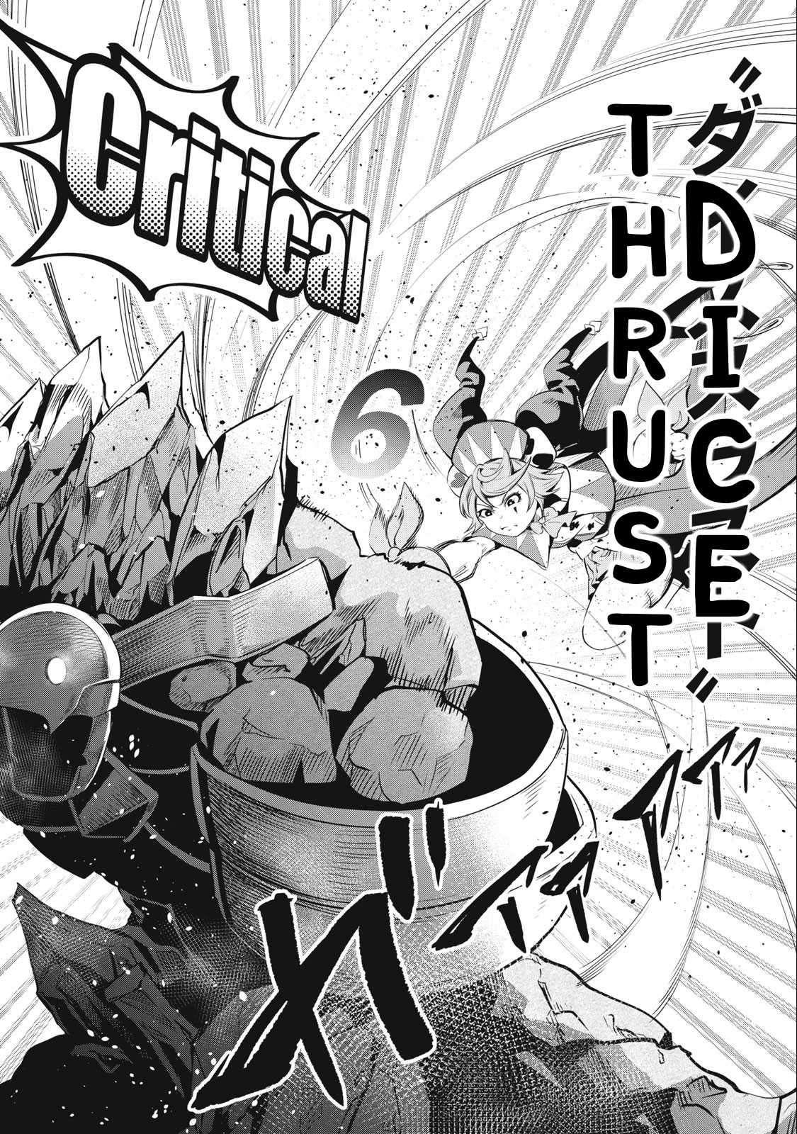 The Exiled Reincarnated Heavy Knight Is Unrivaled In Game Knowledge chapter 33 page 13