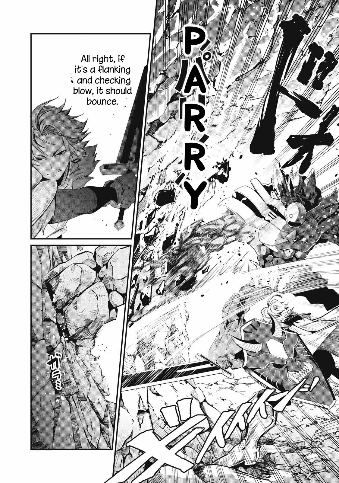 The Exiled Reincarnated Heavy Knight Is Unrivaled In Game Knowledge chapter 33 page 9