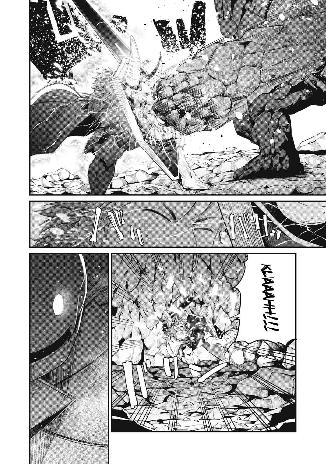 The Exiled Reincarnated Heavy Knight Is Unrivaled In Game Knowledge chapter 34 page 12