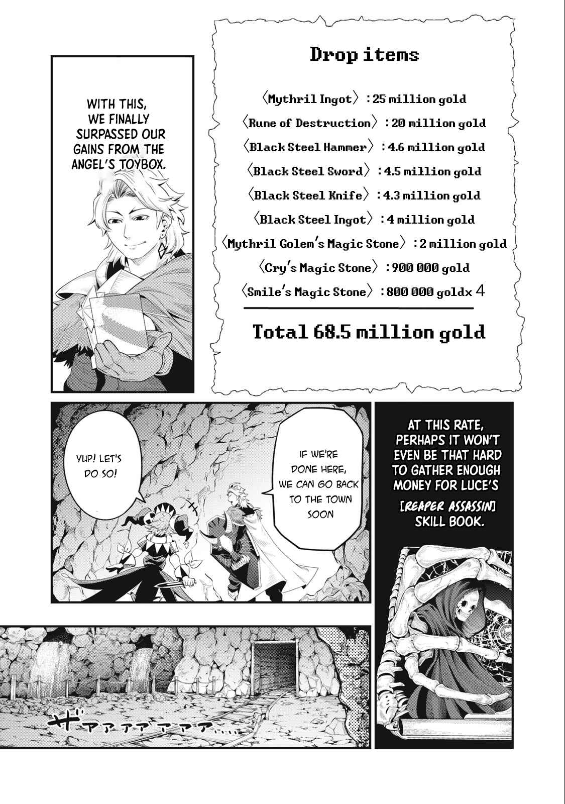 The Exiled Reincarnated Heavy Knight Is Unrivaled In Game Knowledge chapter 35 page 5