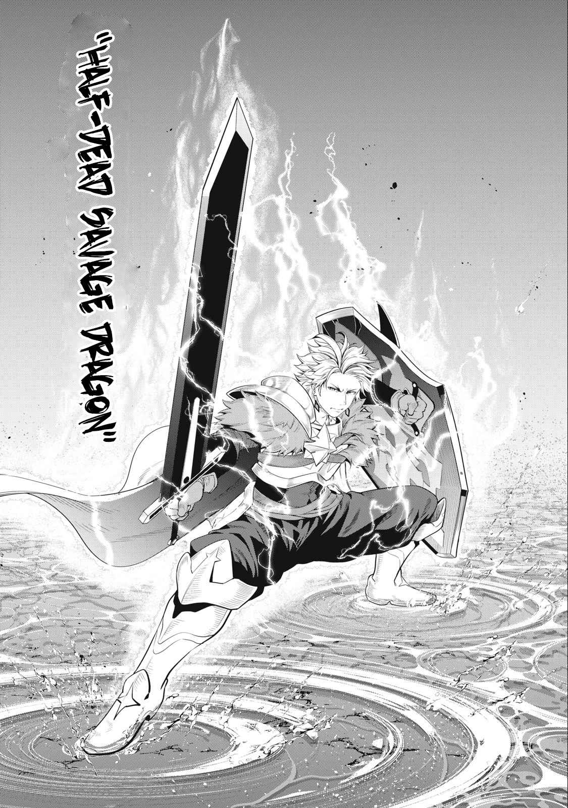 The Exiled Reincarnated Heavy Knight Is Unrivaled In Game Knowledge chapter 38 page 13