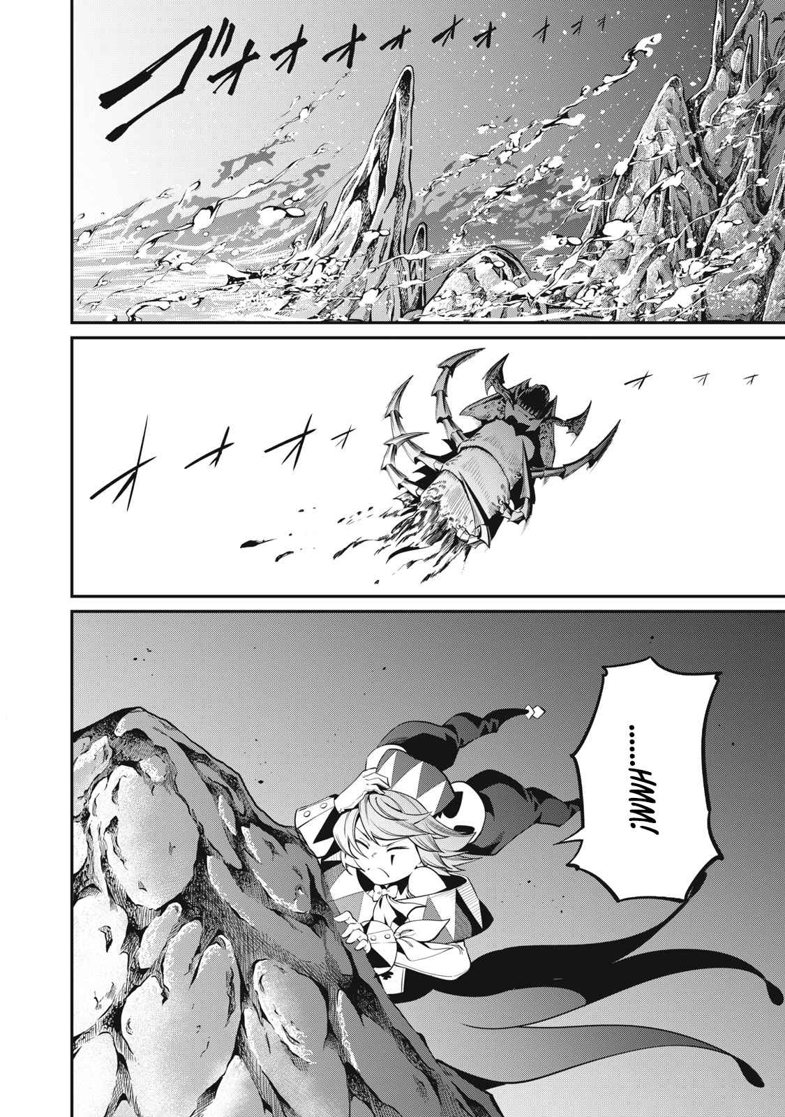 The Exiled Reincarnated Heavy Knight Is Unrivaled In Game Knowledge chapter 41 page 12