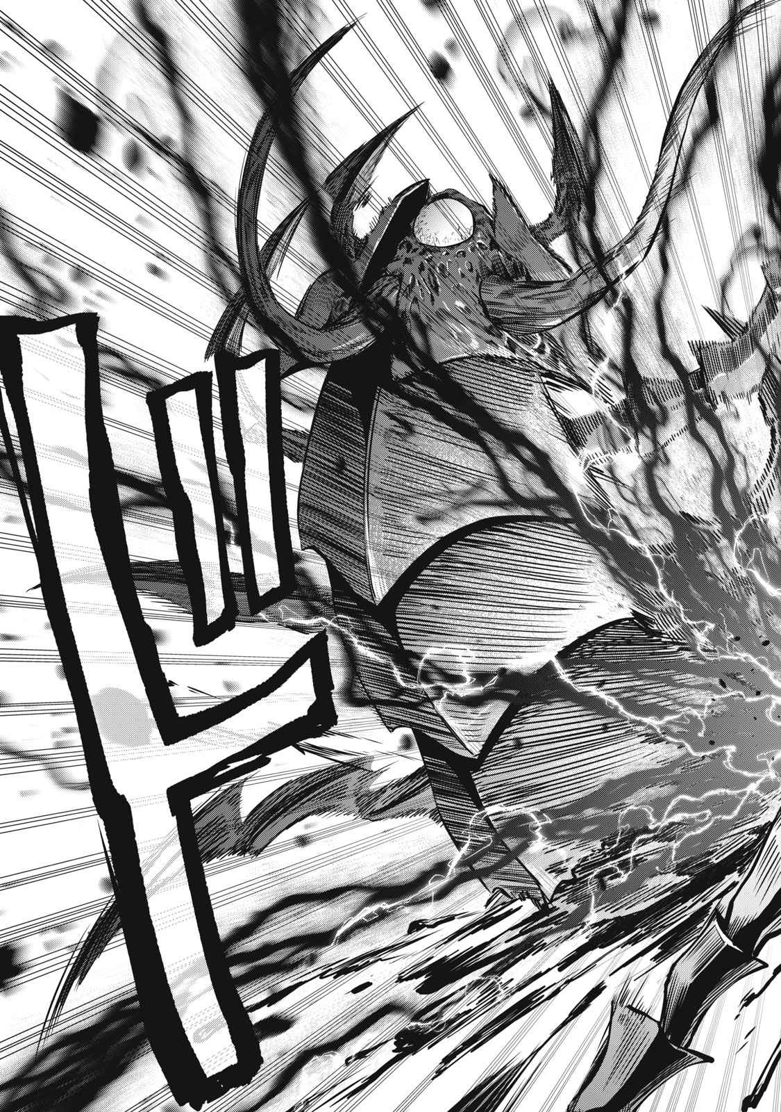 The Exiled Reincarnated Heavy Knight Is Unrivaled In Game Knowledge chapter 41 page 9