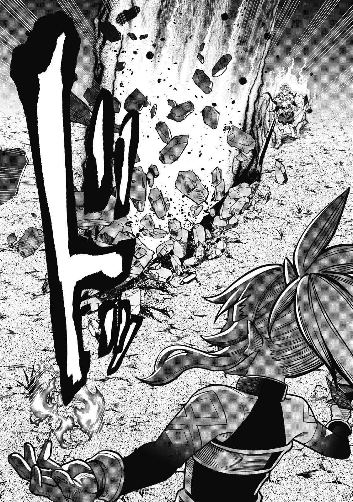 The Exiled Reincarnated Heavy Knight Is Unrivaled In Game Knowledge chapter 47 page 10