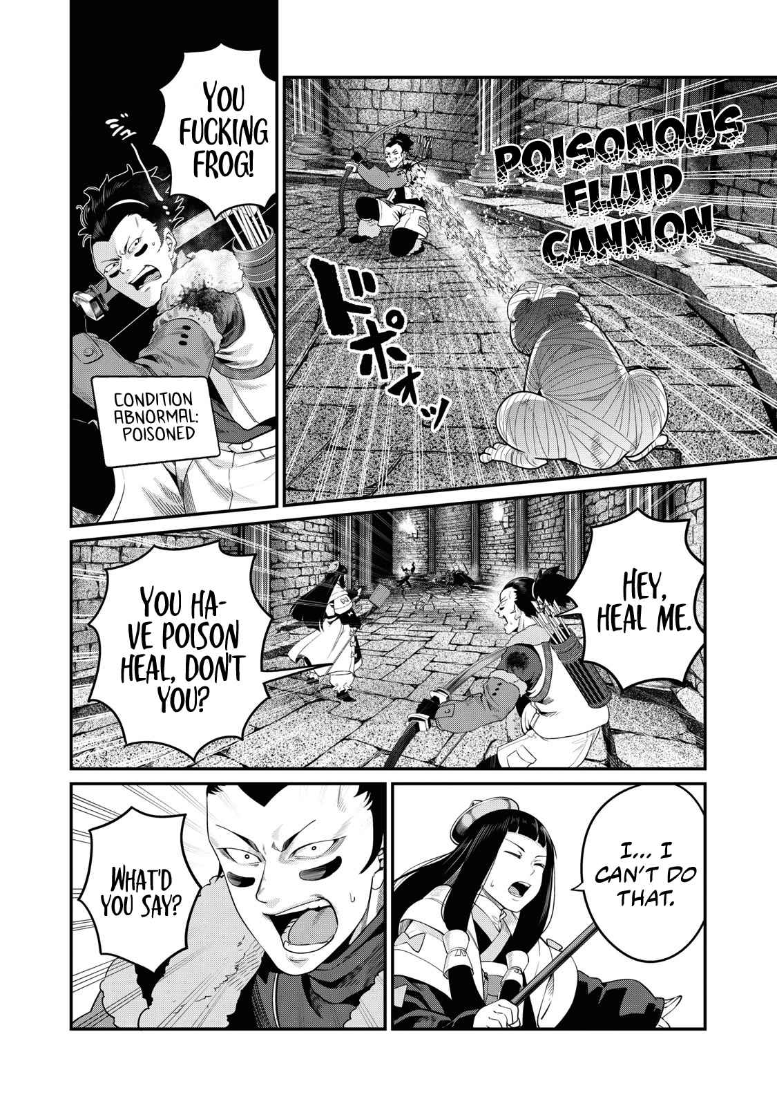 The Exiled Reincarnated Heavy Knight Is Unrivaled In Game Knowledge chapter 51 page 12