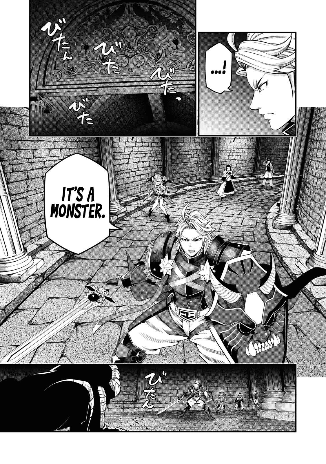 The Exiled Reincarnated Heavy Knight Is Unrivaled In Game Knowledge chapter 51 page 5
