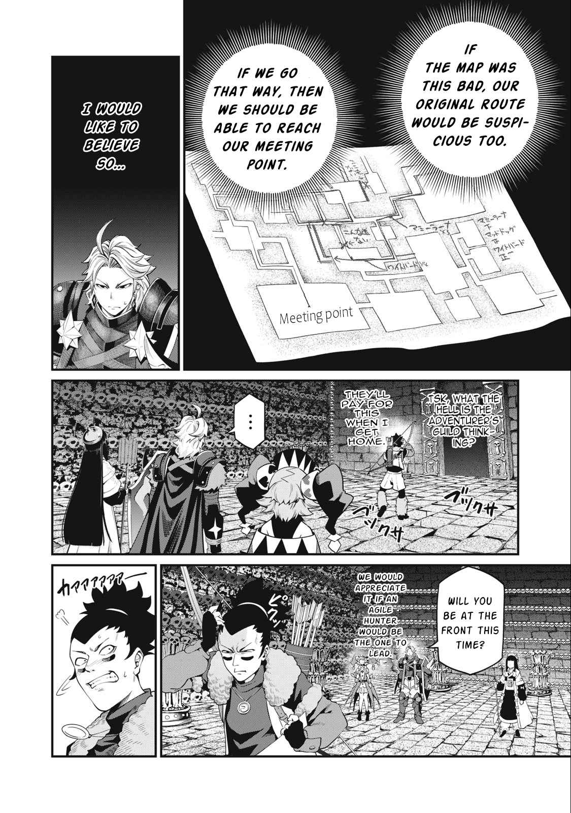 The Exiled Reincarnated Heavy Knight Is Unrivaled In Game Knowledge chapter 53 page 2