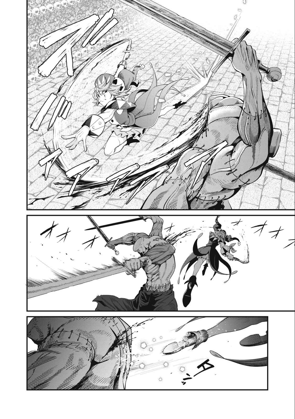 The Exiled Reincarnated Heavy Knight Is Unrivaled In Game Knowledge chapter 54 page 8