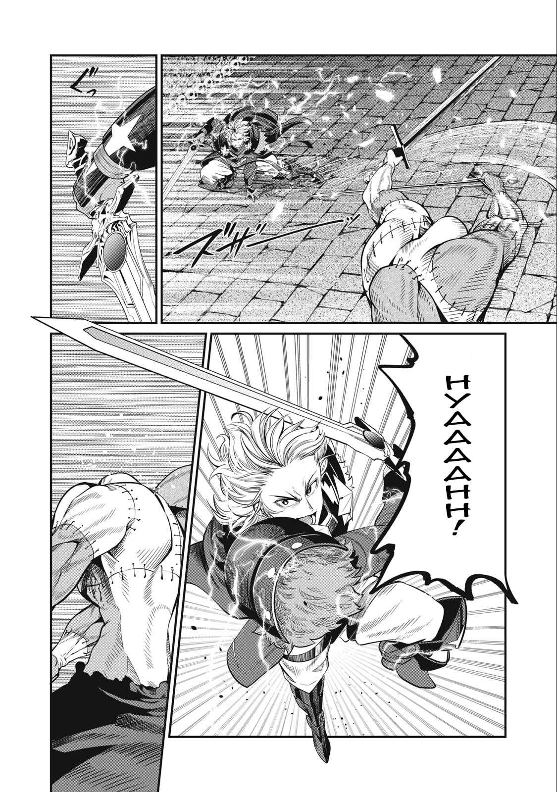 The Exiled Reincarnated Heavy Knight Is Unrivaled In Game Knowledge chapter 56 page 10