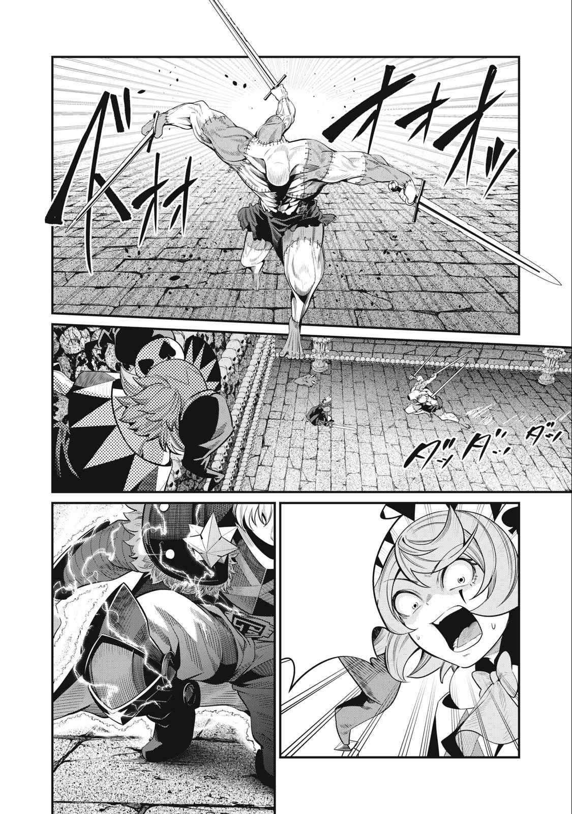 The Exiled Reincarnated Heavy Knight Is Unrivaled In Game Knowledge chapter 56 page 3