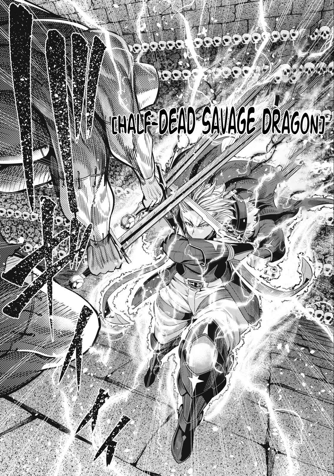 The Exiled Reincarnated Heavy Knight Is Unrivaled In Game Knowledge chapter 56 page 4